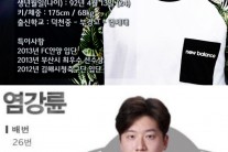 ‘청춘 FC 헝그리 일레븐’ 축구 미생들 속속 꿈 실현