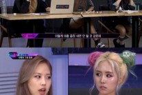 육지담, ‘언프리티 랩스타3’ 첫 회부터 멤버들과 갈등, “카메라만 없었으면…”