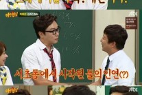 ‘美친 입담’, 이수민 뻔뻔 매력에 빠지다