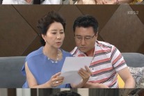 ‘아이가 다섯’, 현명한 부부란 이런 것