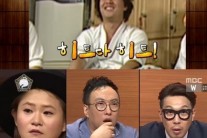 ‘히트다 히트’ 원조는 누구?…반전에 반전