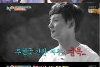 ‘1박2일’X트와이스, 일요예능 1위… ‘복면가왕’X하현우, 2위