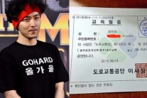 버벌진트 음주운전 교육 인증샷…네티즌 “굳이 뭐하러” 싸늘