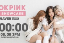 블랙핑크, 7년만에 베일 벗고 화려한 행보 시작