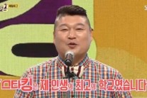 ‘스타킹’ 종영, 초심은 어디로… 왜 막 내릴 수밖에 없었나?
