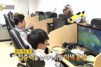 진종오, 강한 멘탈의 비결은 ‘LOL’?…이색 훈련법 공개