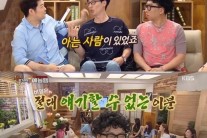 “박명수에 말하느니…” 유재석-나경은 연애 숨긴 결정적 이유