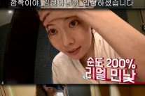 ’현아의 X-19‘, 16일 첫방송… 민낯부터 자택 최초 공개