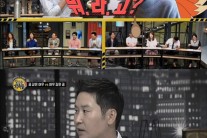 ‘용감한 기자들3’ 신동엽 “아내 선혜윤 PD는 여우 같은 여시”