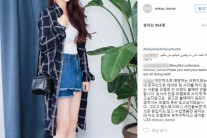 티파니 논란, 제품 불매 운동 조짐…관련업체에 항의