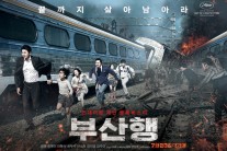 ‘부산행’ 프랑스서 개봉…역대 韓영화 두번째 규모