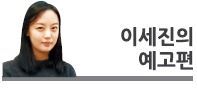 [이세진의 예고편] 도시괴담 끝은 ‘좀비보다 인간’…‘부산행’ 전날밤 민낯을 만나다