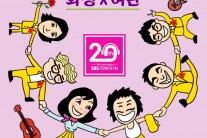 장미여관X최화정, 콜라보 싱글 ‘한 번 듣고 말 노래’ 공개