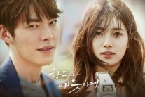 [서병기 연예톡톡] ‘함부로 애틋하게’ 결코 예사롭지 않은 스토리와 완성도