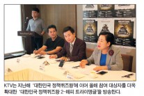 정책퀴즈 대결 ‘시즌2’로 컴백 KTV, 참여대상 모든 국민으로