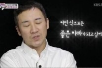 (종합)엄태웅 성폭행 혐의 고소인은 사기혐의 구속상태