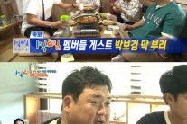 ‘1박 2일’, 박보검X김준현 2탄… 시청률 소폭 하락 불구 18.2%로 1위