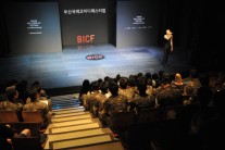 부산국제코미디페스티벌 세계화를 위한 전략