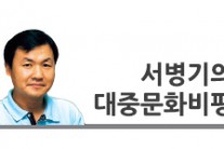 BICF 코미디 세계화, 더 넓은 길은 ‘열린웃음’에 있다