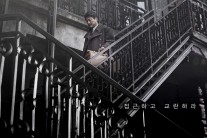 ‘밀정’ 美아카데미 외국어영화부문 ‘국가대표’ 출품