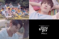 허각x플랜에이 보이즈, ‘#떨려’ 뮤비..여덟 남자의 ‘감성 캠핑’