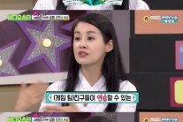 김가연 “임요환에 결혼 전 5억 원 지원”…외조 큰손 등극
