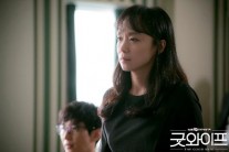 여전히 남아있는 ‘굿와이프’의 논쟁