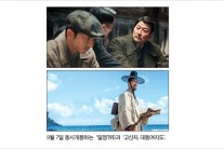 한가위 앞두고 새 ‘간판’ 거는 영화계