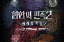 JTBC ‘힙합의 민족2’ 프로듀서 확정, 팔로알토 주석 베이식 치타 등등