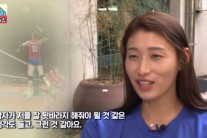 김연경 “난 살림 몰라. 남편이 뒷바라지해줬으면”