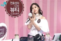 전효성, 중국에서 뷰티 방송 큰 호응