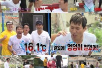 ‘1박 2일’ 시청률 하락, 주말 예능 1위… ‘복면가왕’은 상승