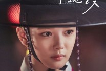 ‘구르미 그린 달빛’ 네번째 OST, 13일 자정 공개… 벤의 ‘안갯길’
