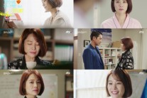‘판타스틱’ 김현주, 밀어낼 수밖에 없는 ‘시한부 사랑법’