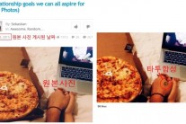 지드래곤-고마츠나나 동석사진 조작 확인…파장