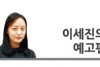 흑인·동양인·여성이 서부개척 이끌었다?