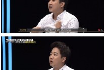 이준석 “이희진 실제 돈 없는 사람, 회식 한번 안 해”