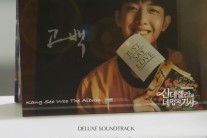 ‘신네기’OST 아홉번째 주자, 씨엔블루 이정신… 24일 자정 공개