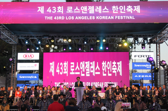한인축제2016년