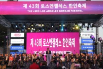 [사진]43회 LA한인축제 개막