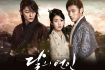 SG워너비, ‘달의연인’OST 8번째 주자… 27일 0시 공개