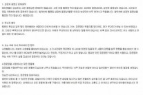 정준영 전 여자친구, “성관계 동영상 안찍었다” 주장