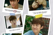 ‘혼술남녀’ 공명, 누나들 심쿵하게 하는 ‘직진연하남’ 어록
