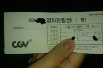 전국 CGV 티켓 발권, 예매 불가…“시스템 점검 중”