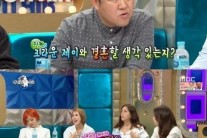 서인영 “크라운제이와 결혼생각 있다”