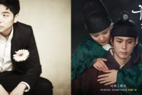 이적‘구르미’ OST, 보검-유정의 슬픈 사랑을 이겨내자는 가사