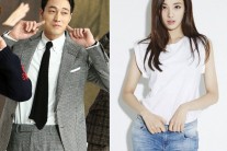 유역비 생일파티 동석 소지섭-주연, 열애설 재점화