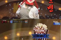 복면가왕 정체 알 리 없다?…팝콘ㆍ앤 여성 정권교체 주목