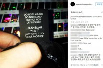 ‘여혐 논란’ 휩싸인 지드래곤…“빨래는 엄마에게”