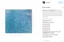 효린, SNS에 “내가 뭘 잘못했지”…무슨 일?